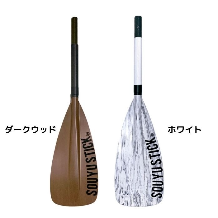 SOUYUSTICK ソウユウスティック ソーユースティック TRANSFOARM BLADE