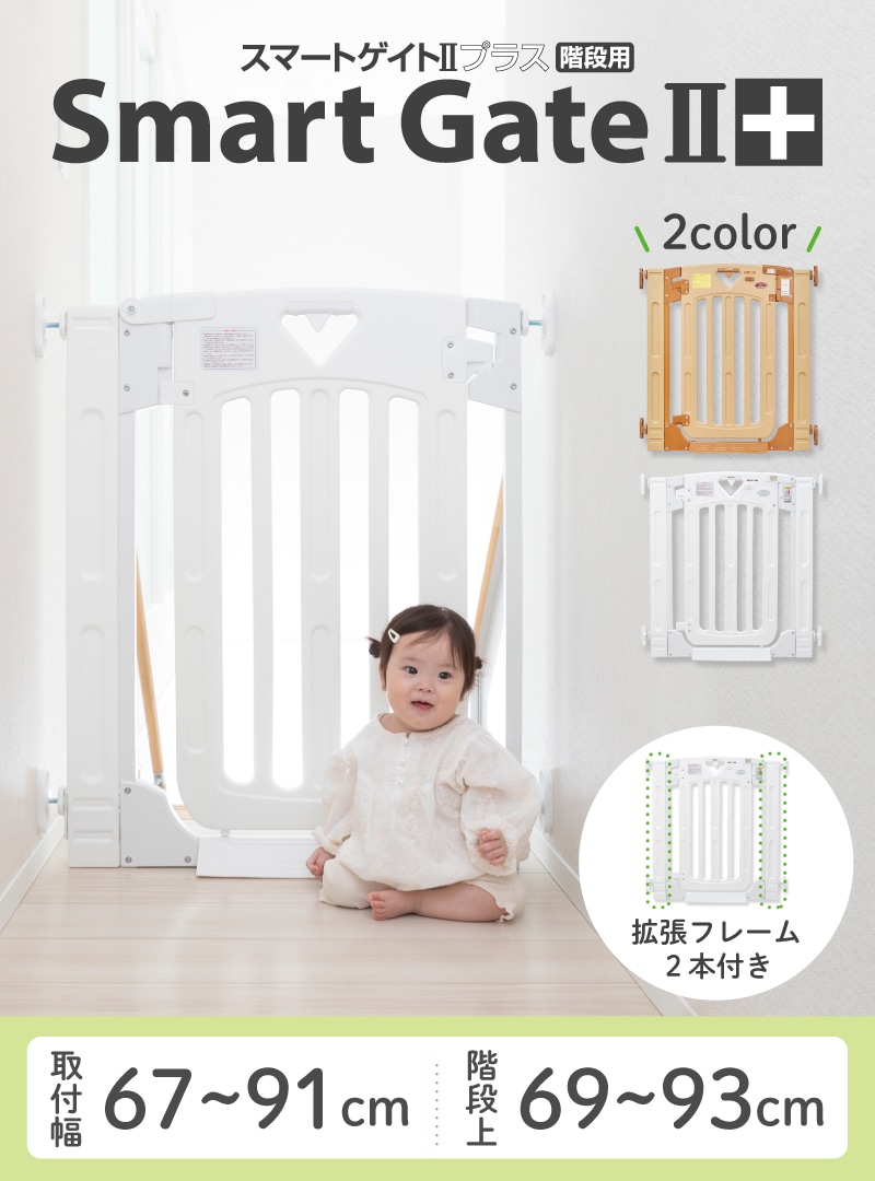 ゲート2 GATEⅡ ゲートⅡ GATE2 【公式通販】