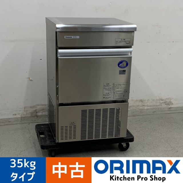 中古】 A07831 製氷機 キューブアイス 35kgタイプ パナソニック SIM