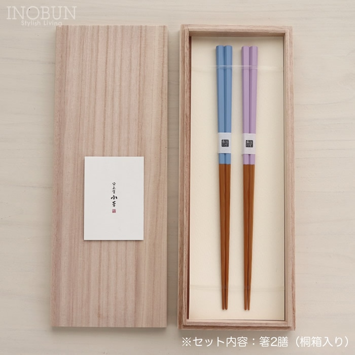 京のお箸 京都・公長斎小管 はんなり箸 ギフトセット A 夫婦箸 八角箸