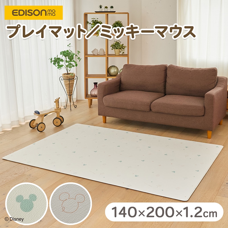 プレイマット ミッキーマウス 防水 大判 リバーシブル シームレス
