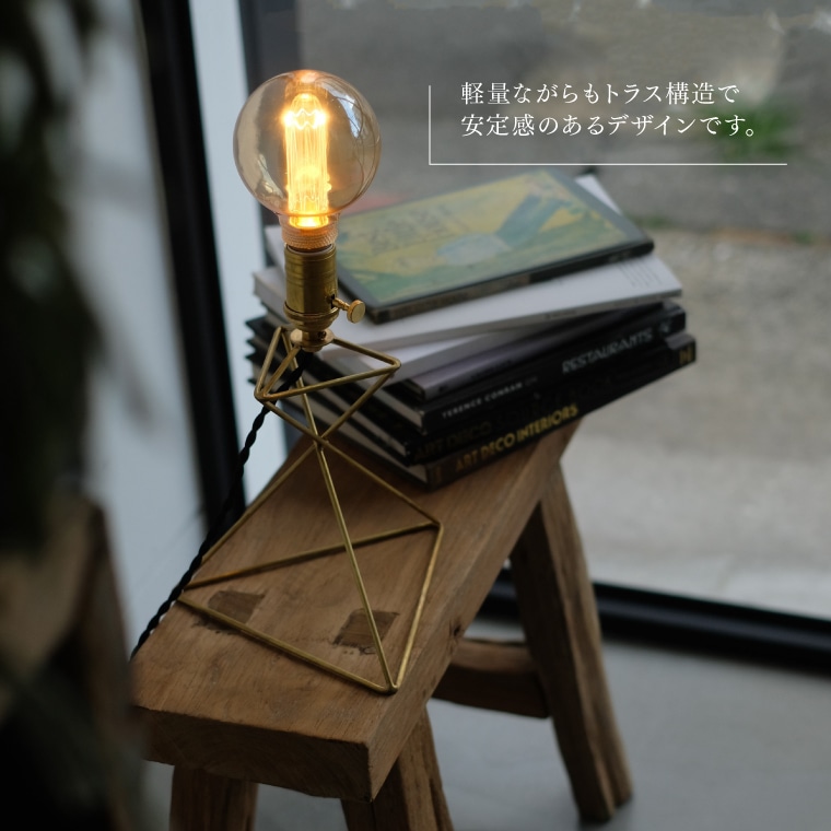 ☆E26 リブレ スタンドランプ | 定価販売 | エジソンバルブLED卸専用SHOP