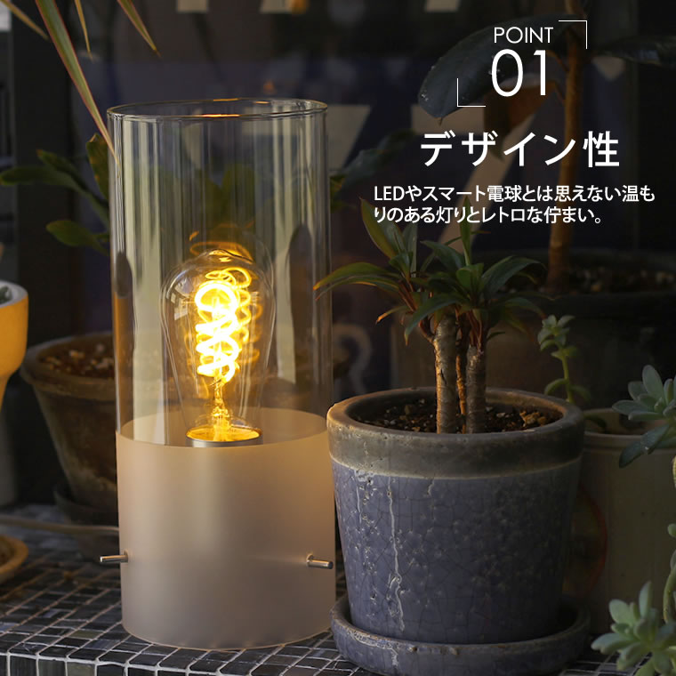 スマートDUO E26スパイラル ミニGLOBEクリア(Wi-Fi電球) | エジソン