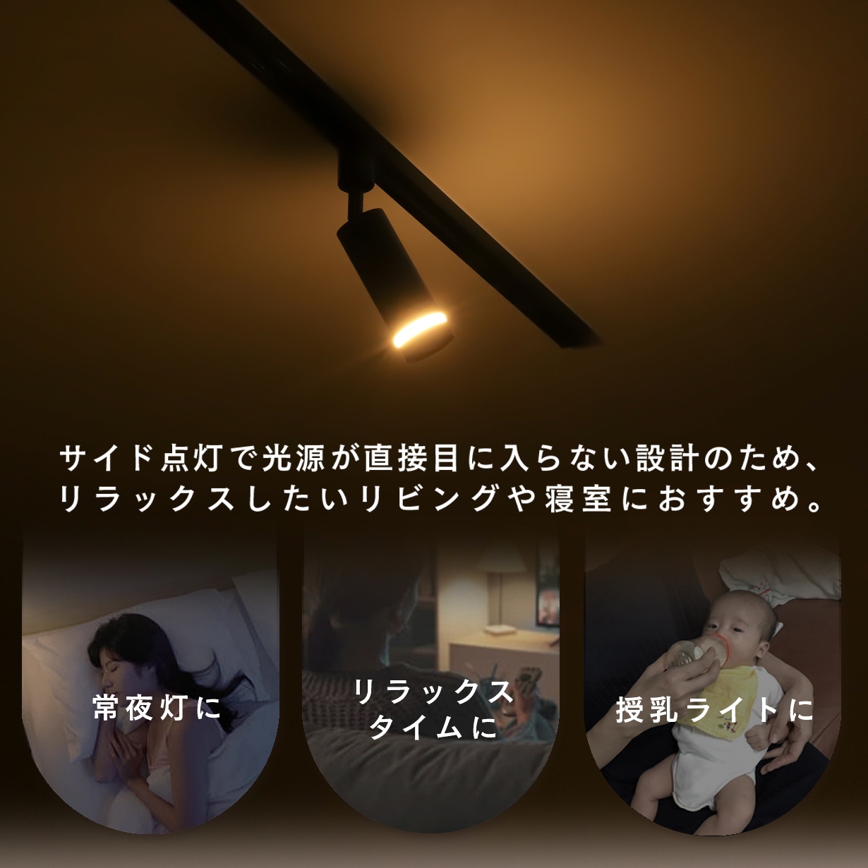 TREO】エジソンスマート トレオ ミニスポットライト ブラック ダクト