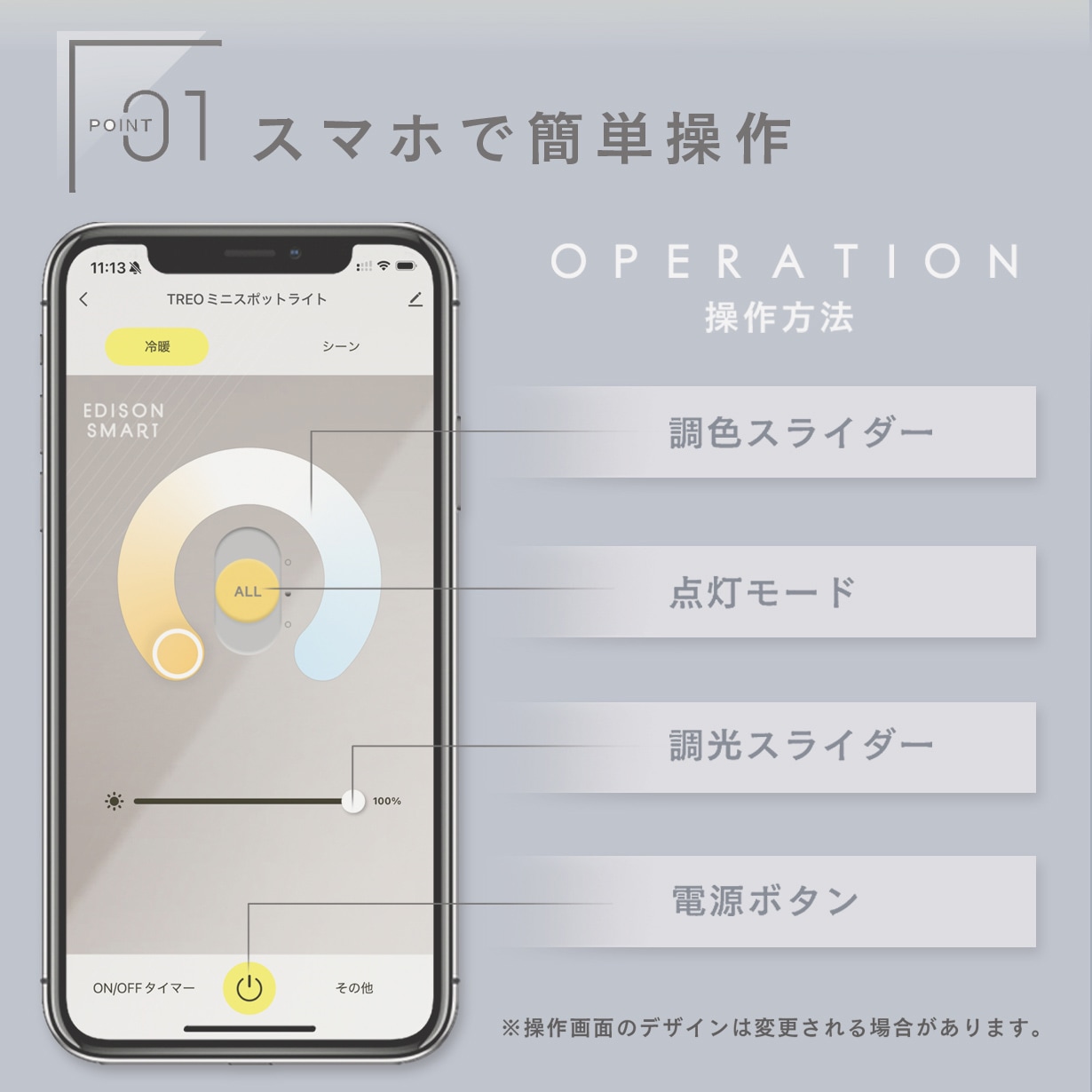 TREO】エジソンスマート トレオ ミニスポットライト ブラック ダクト