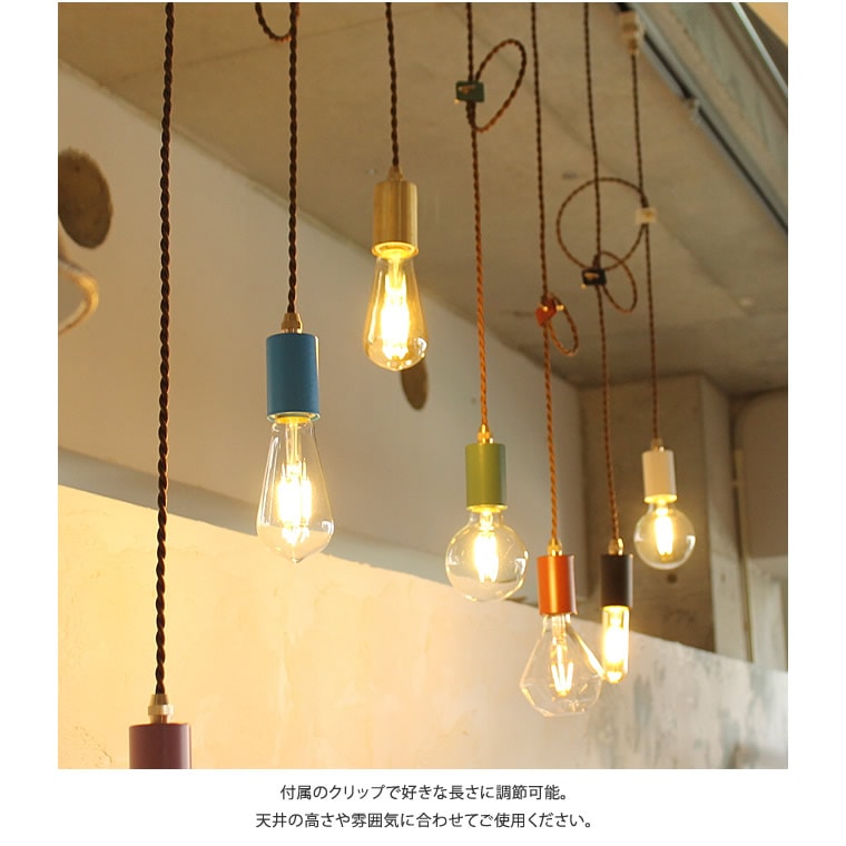 ☆ロンドンライト | 照明器具,ソケット,ペンダントライト | エジソン