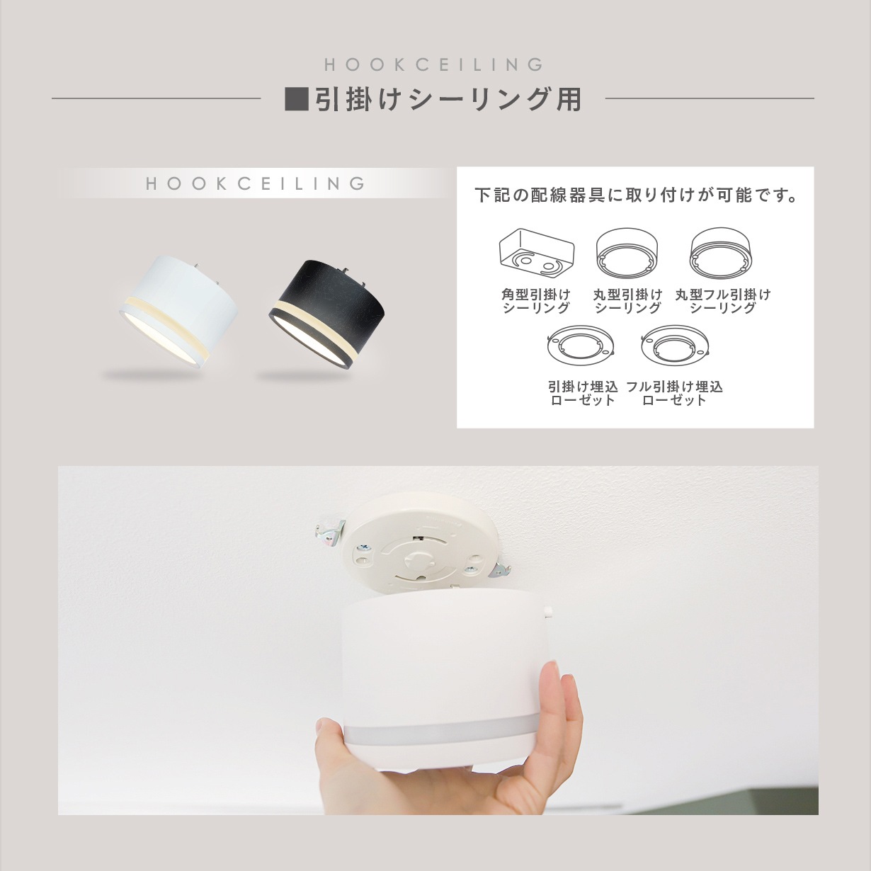 エジソンスマート TREO ミニシーリングライト アーム付き(ダクトレール