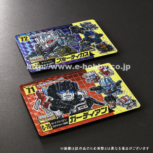 代引不可／郵便配送】e-HOBBY限定トランスフォーマーキャラクター
