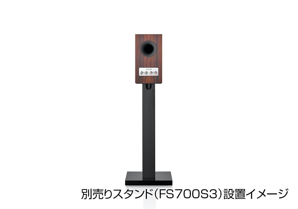 B&W - 707S3-M/モカ（ペア）ブックシェルフスピーカー《e》【在庫有り