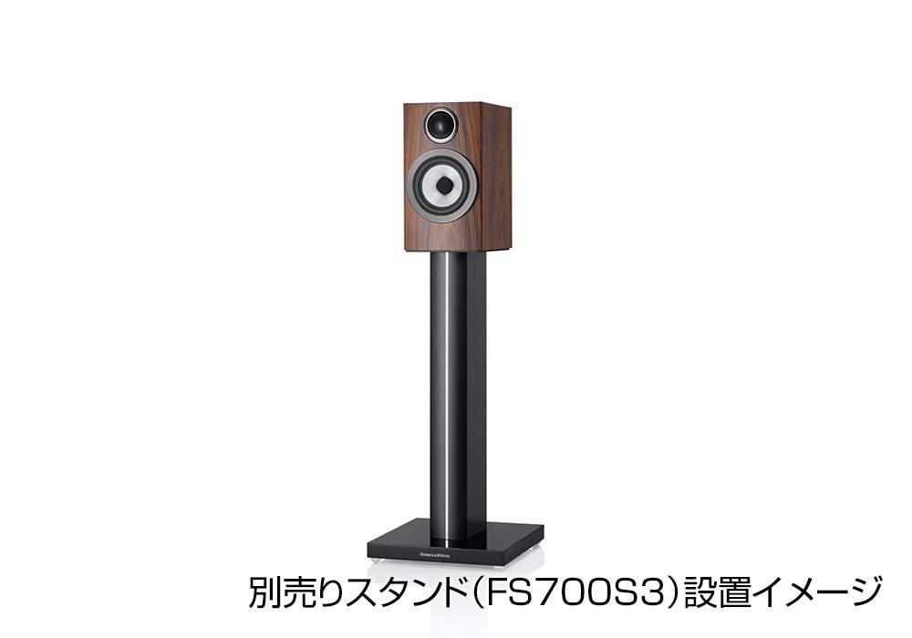 B&W - 707S3-M/モカ（ペア）ブックシェルフスピーカー《e》【在庫有り