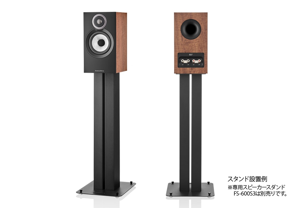 B&W - 607S3-MR/レッドチェリー（ペア）ブックシェルフスピーカー《e