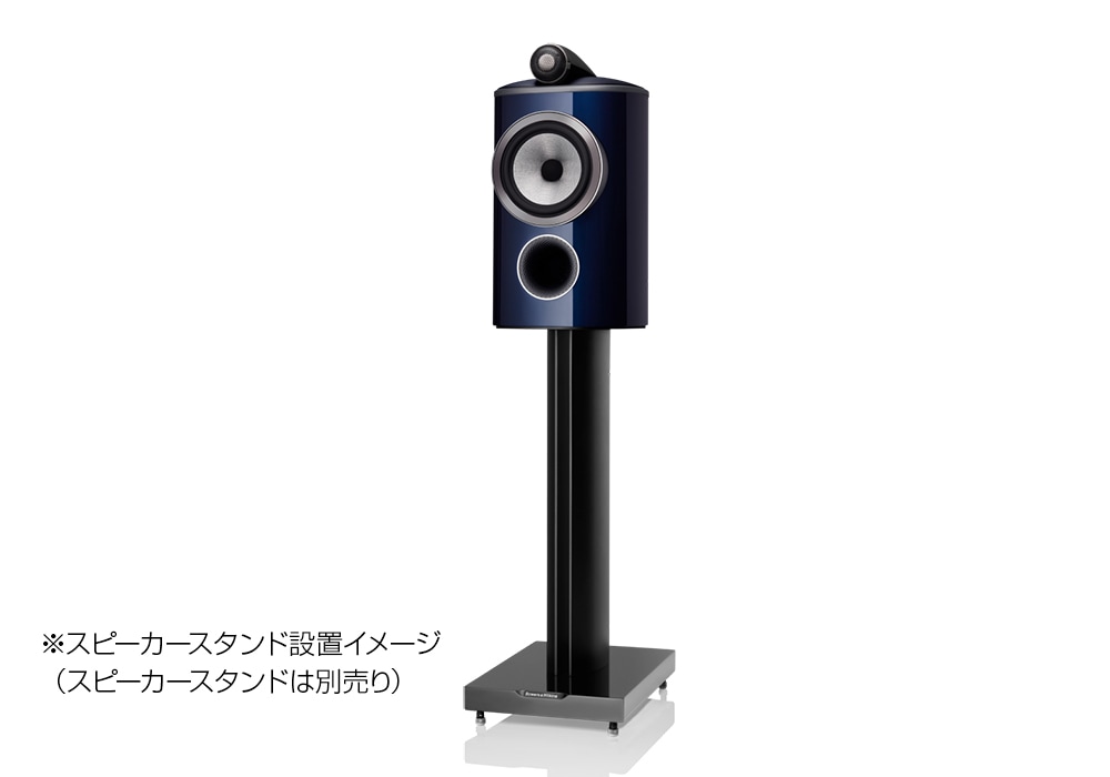 B&W - 805D4 Signature MB/ミッドナイトブルー・メタリック（1本