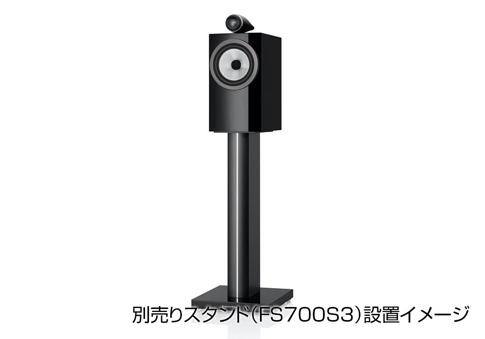 B&W - 705S3-B/グロス・ブラック（ペア）ブックシェルフスピーカー《e