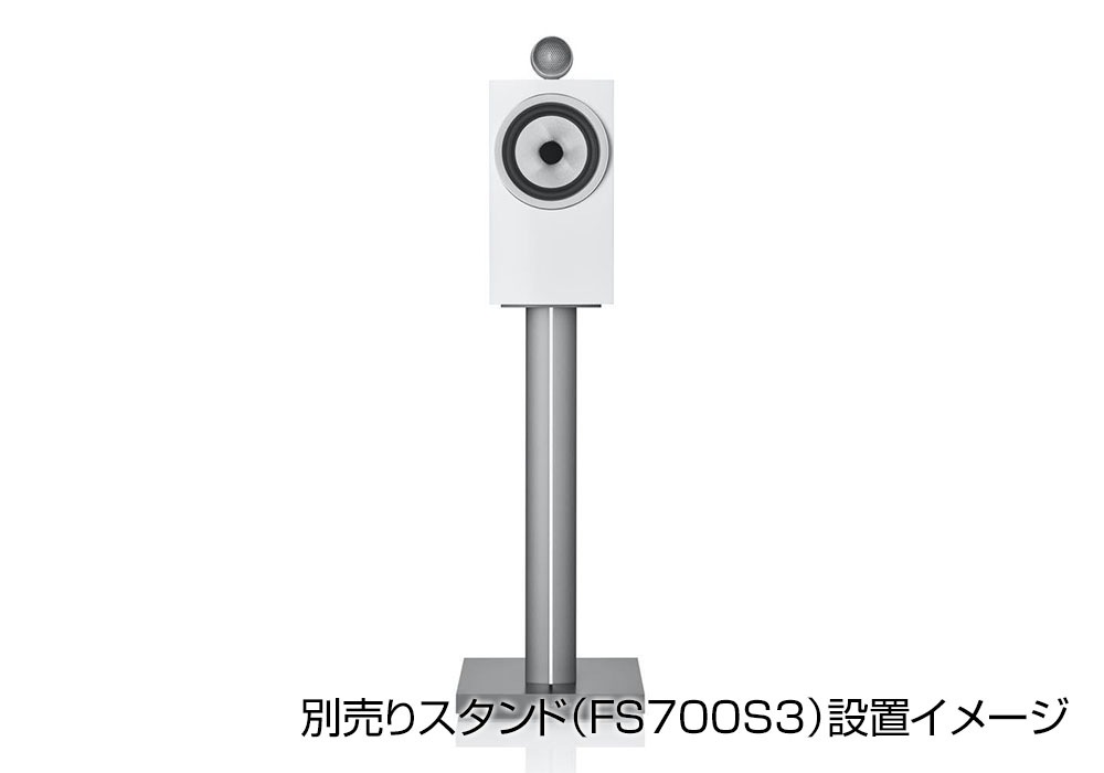 B&W - 705S3-W/サテン・ホワイト（ペア）ブックシェルフスピーカー