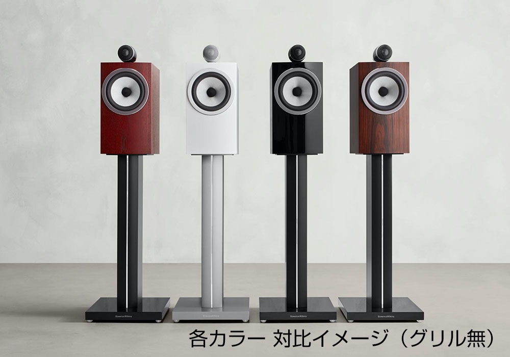 B&W - 705S3-W/サテン・ホワイト（ペア）ブックシェルフスピーカー