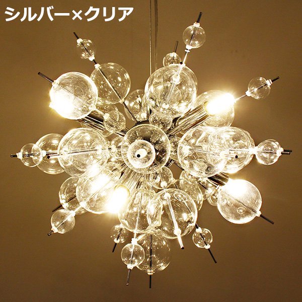 バブルシャンデリア「BALLON mini-バロンミニ」LED6灯 シルバー