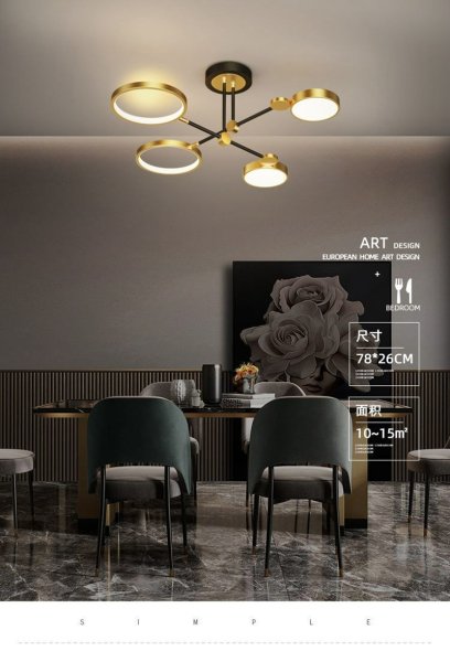 インテリア照明 モダンシーリング照明 ブラック／ゴールド（4・6・8灯