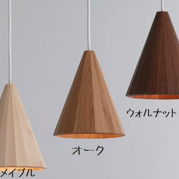 MOARE】日本製・飛騨木のサステナブルな木製照明「ヴェンティ
