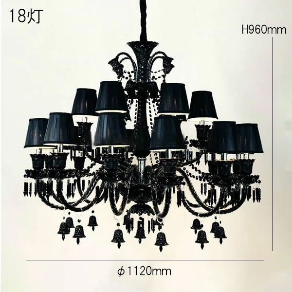 デザイン照明 ブラッククリスタルシャンデリア 6／10／18灯（Φ700／920