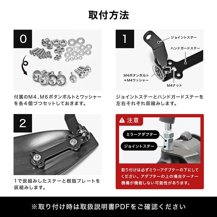 汎用 ハンドガードセット | エンデュランス パーツカタログ