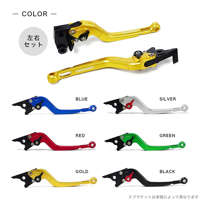 ZX-14R(12～18) ZZR1400(06～11) アジャスタブルレバー左右セット 可倒