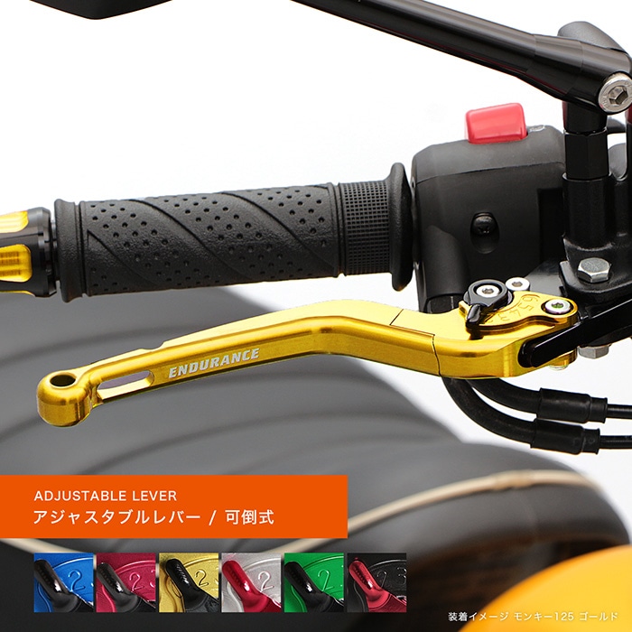 ZX-14R(12～18) ZZR1400(06～11) アジャスタブルレバー左右セット 可倒