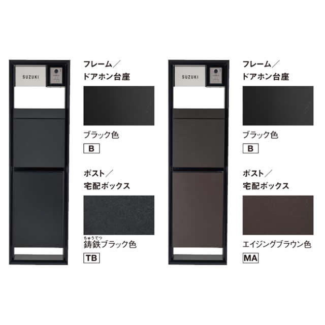 表札灯付】パナソニック テセラフレーム パケモ-UF＋コンボフラット