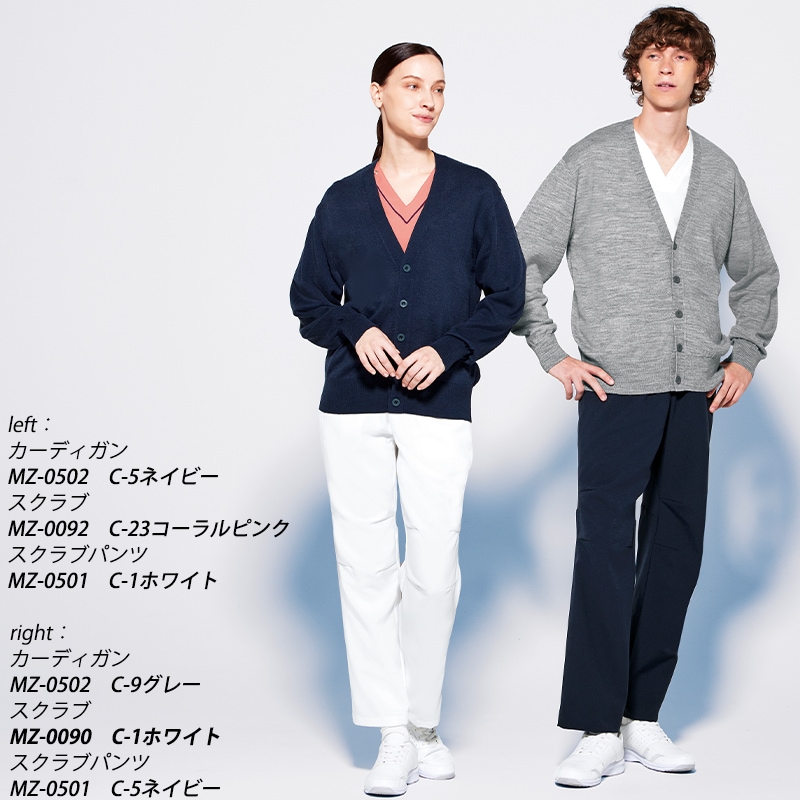 公式] MIZUNO 裏地付男女兼用スクラブパンツ MZ0501