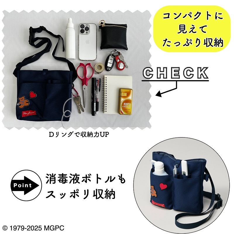 公式] ミセス・グロスマン 2wayポーチ MG-0003