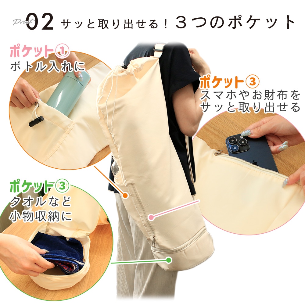 ヨガマット ケース 大容量 30L 3ポケット ヨガバッグ 撥水 ヨガマット