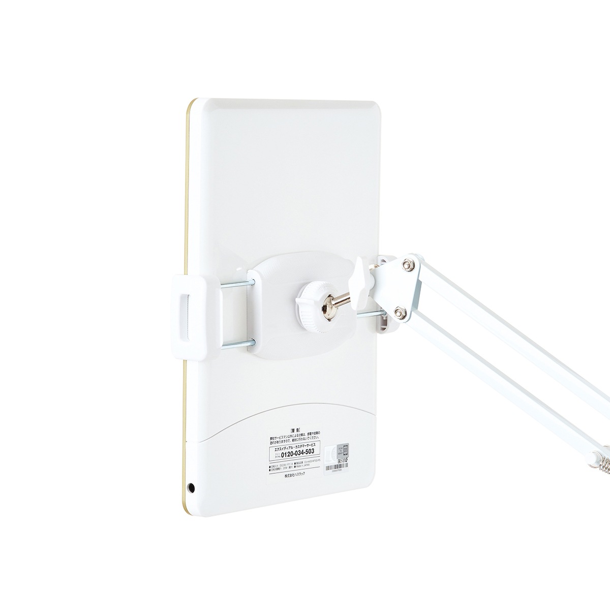 Exideal Deux(エクスイディアル ドゥ) 専用アームフロアスタンド