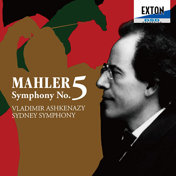 マーラー：交響曲 第5番 | CD,レーベルから探す,EXTON | Octavia