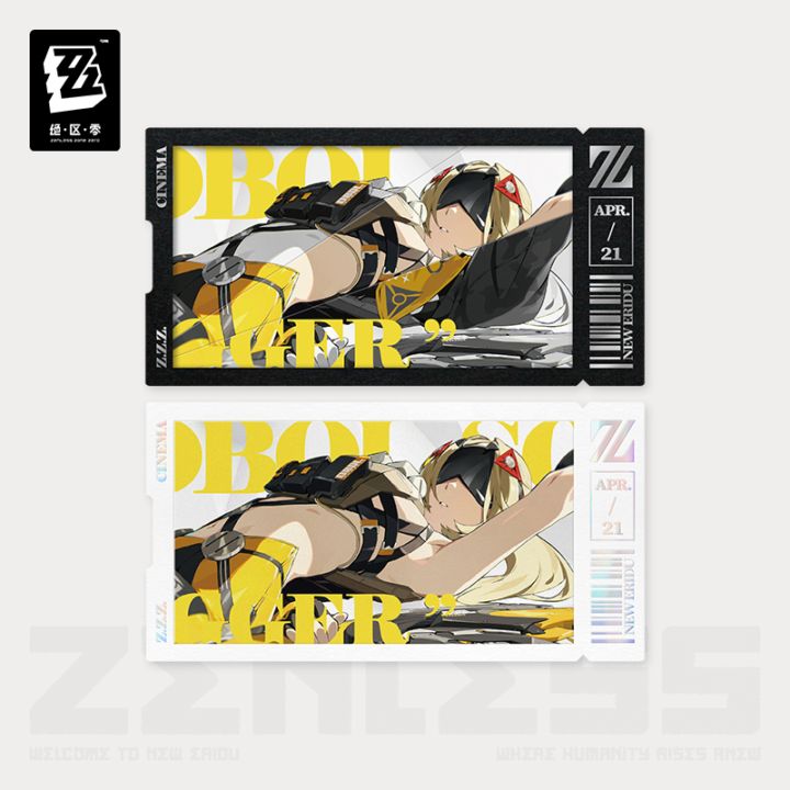 ゼンレスゾーンゼロ 影画シリーズ コレクションカードセット オボルス