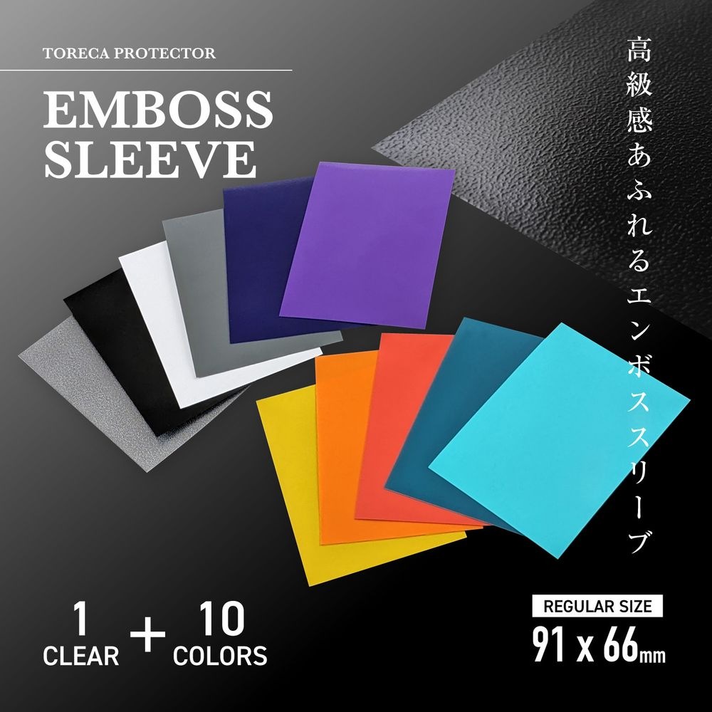 カラースリーブ 透かし防止エンボスカラー ネイビー レギュラー