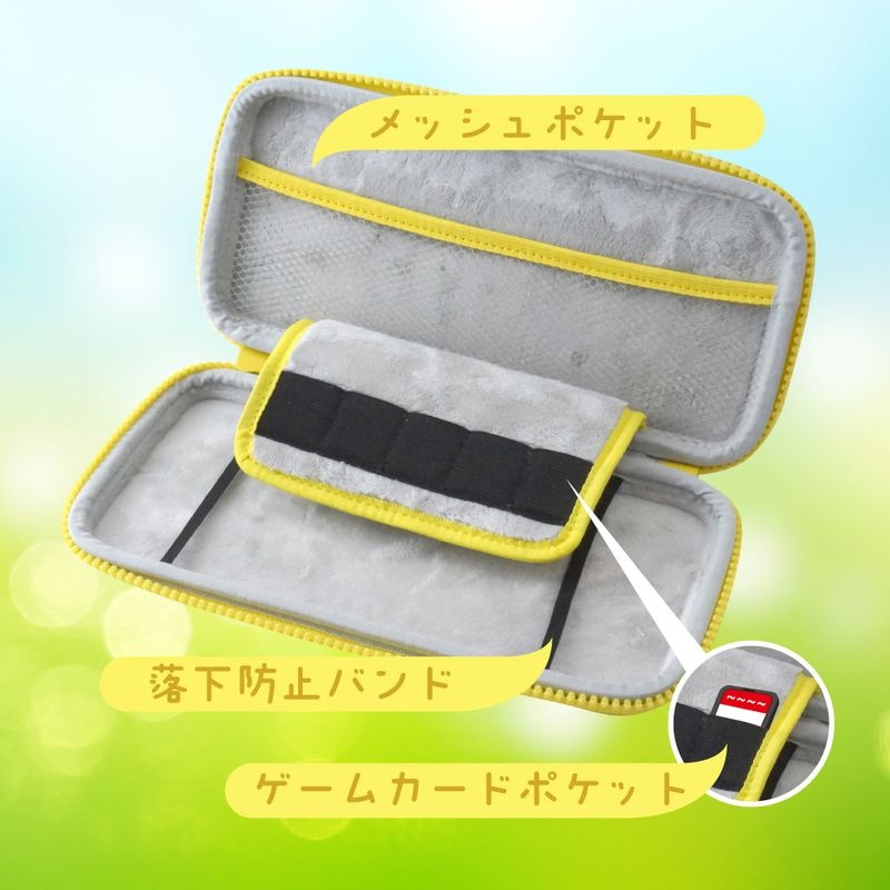 Switch用 EVAポーチ エンボスフラワーシリーズ YE |4580098928791