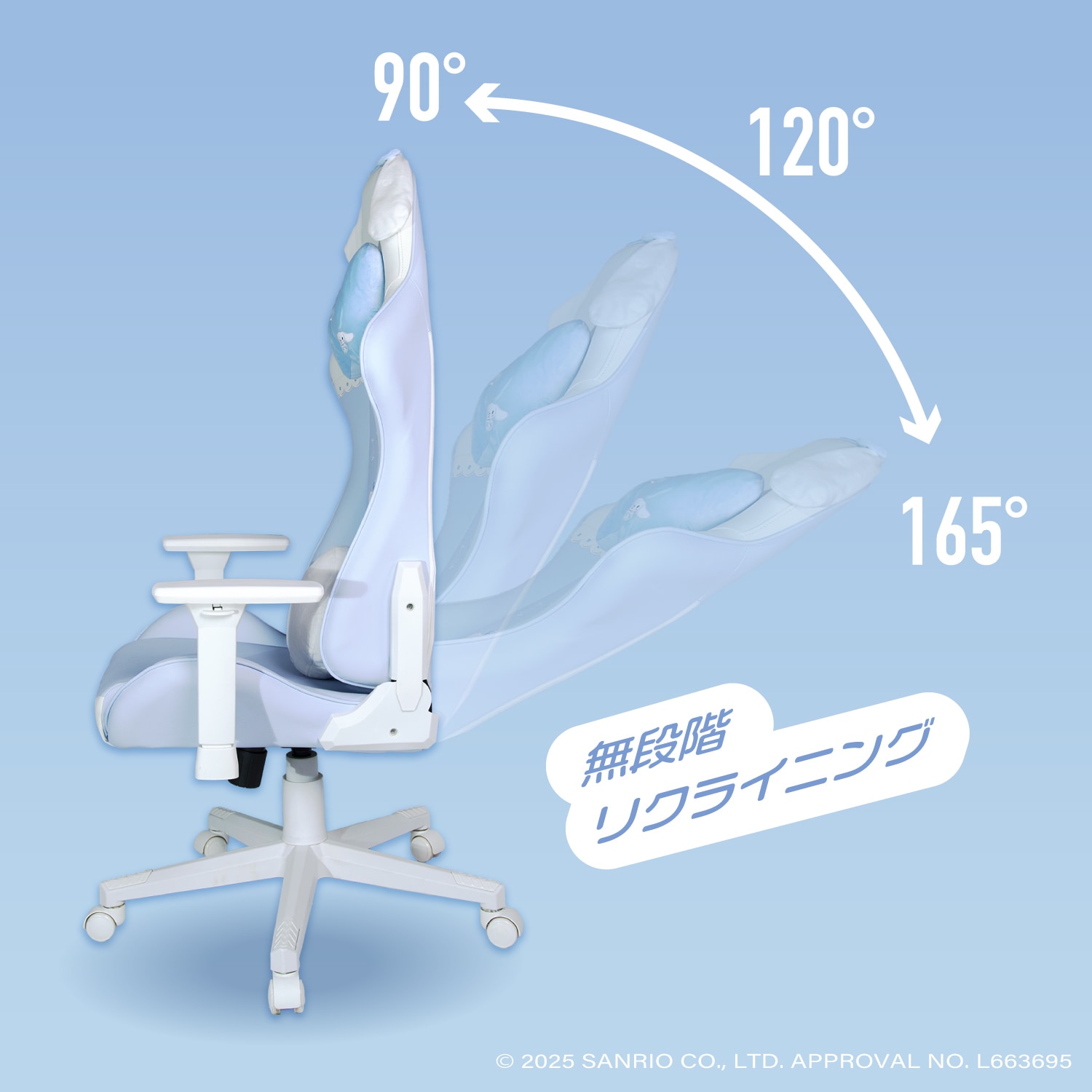 ALLONE×Ibuki キャンペーン対象商品】ゲーミングチェアサンリオ