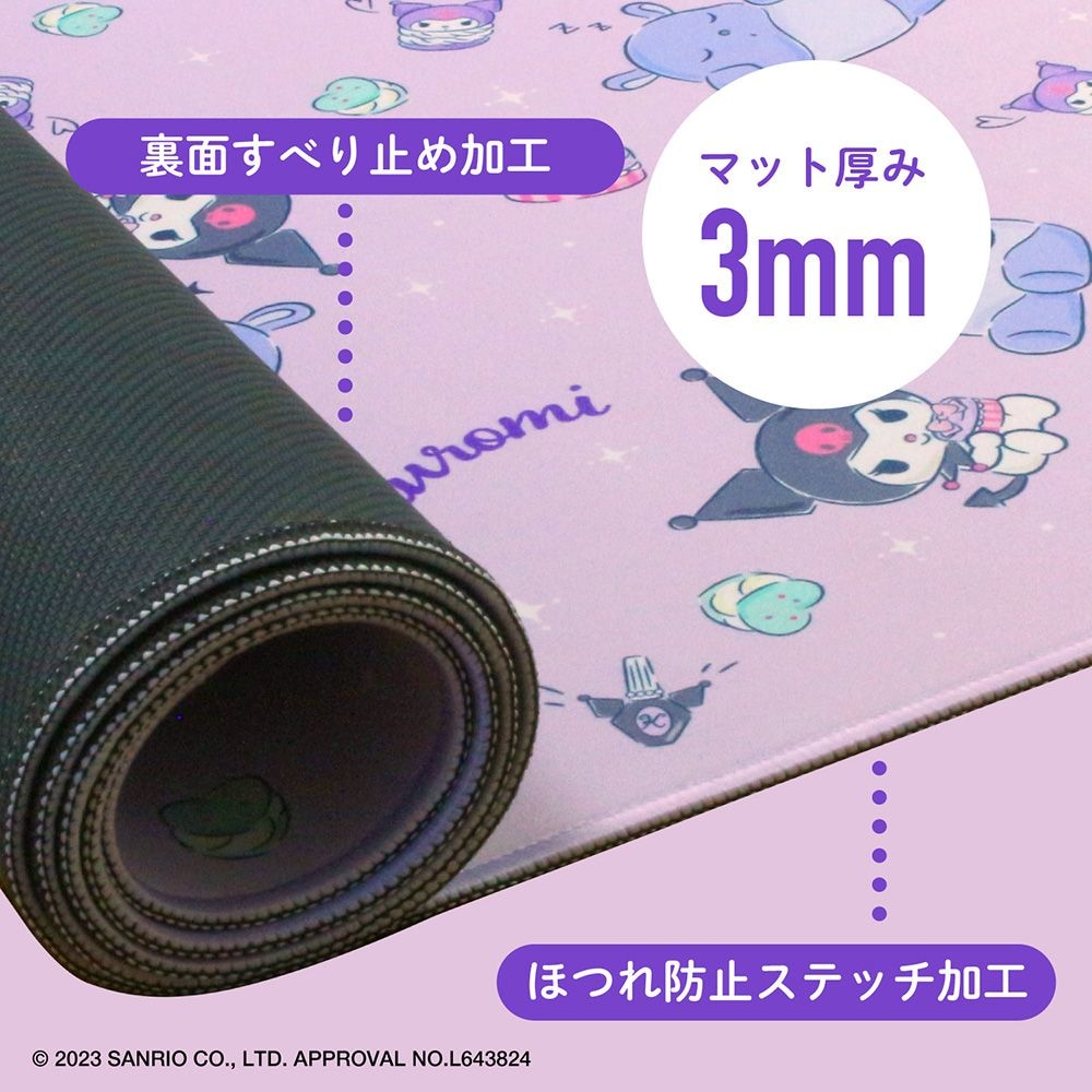 デスクマット140cm電動昇降式デスク専用サンリオキャラクターズ クロミ