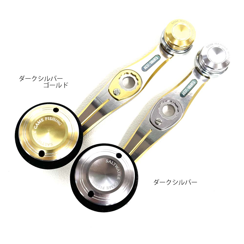 オーシャンマーク カスタムハンドル AG37/AB68Cb | カスタムパーツ