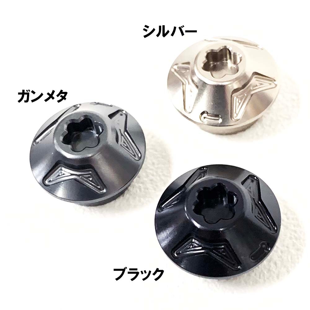 DRT バリアルハンドル ナット ダイワ／アブ用 | ルアー,BASS,DRT