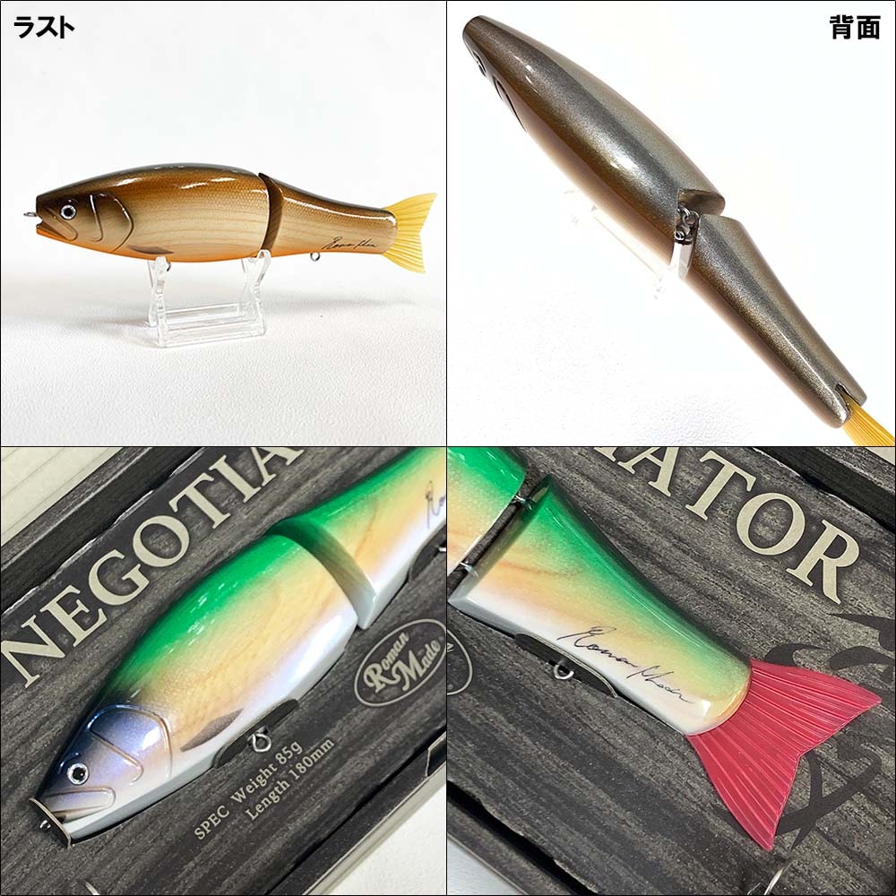 ロマンメイド ネゴシエーター NaturalWood | 全ての商品 | FEED WEB SHOP