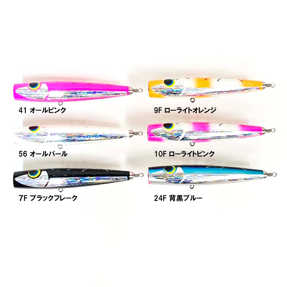 ハンマーヘッド シャラポア220 SUS 2022ver | ルアー,プラグ,ハンマー