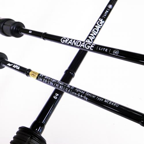 アピア GRANDAGE LITE 64 | ロッド,アジ・メバル,アピア | FEED WEB