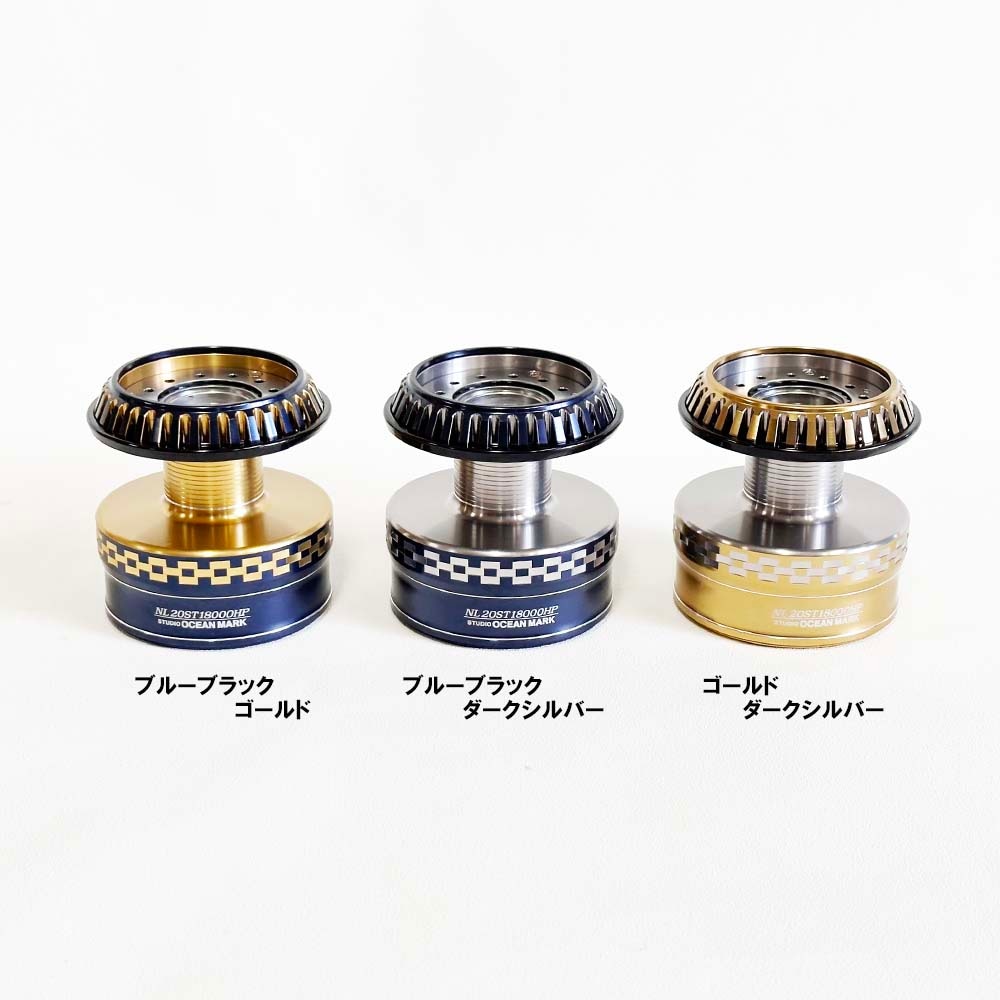 オーシャンマーク カスタムスプール NO LIMITS 20ST18000HP