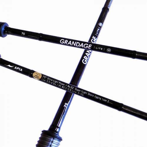 アピア GRANDAGE LITE 75 | ロッド,アジ・メバル,アピア | FEED WEB