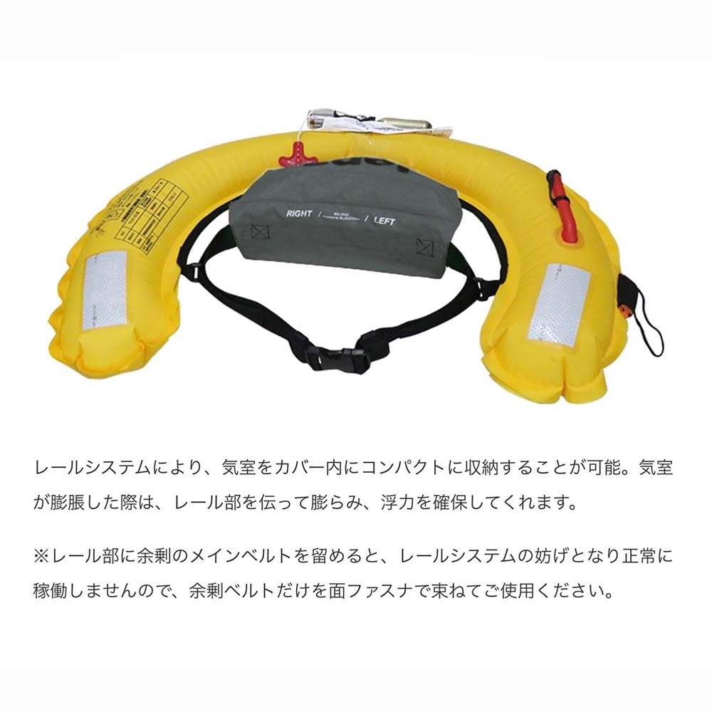 deps AUTO INFLATABLE PFD DPS-9320RS | ウェア,ライフジャケット