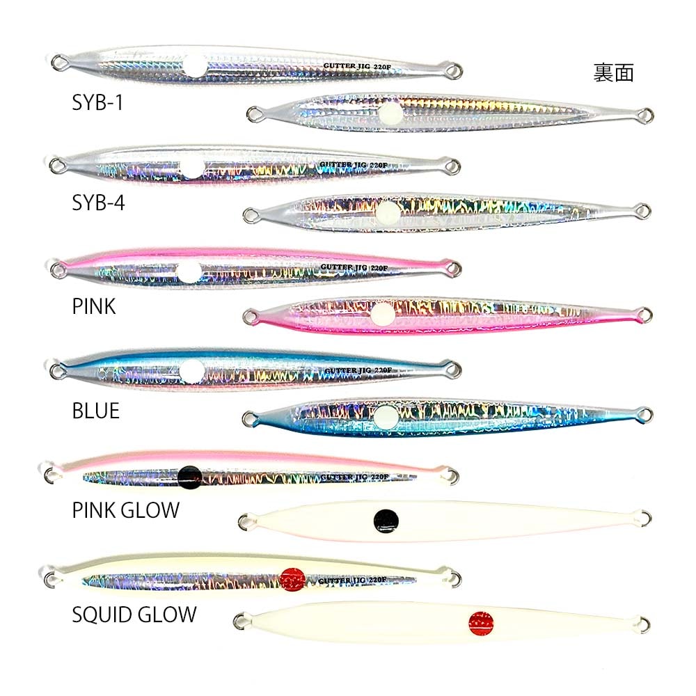 MCワークス GUTTER JIG FAT220g | ルアー,メタルジグ,MCワークス