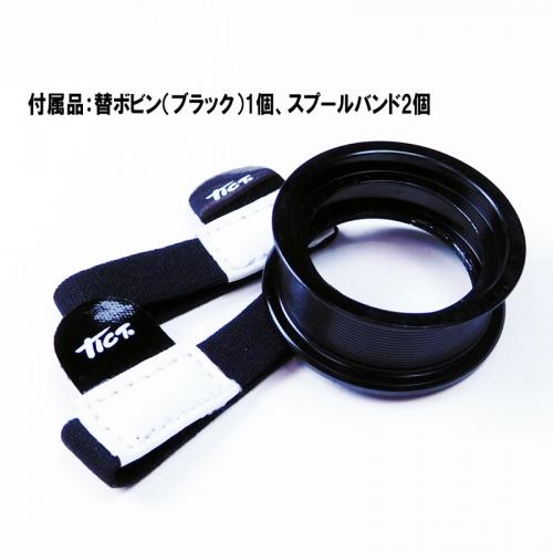 ティクト CBS SPOOL-D | カスタムパーツ,カスタムスプール | FEED WEB