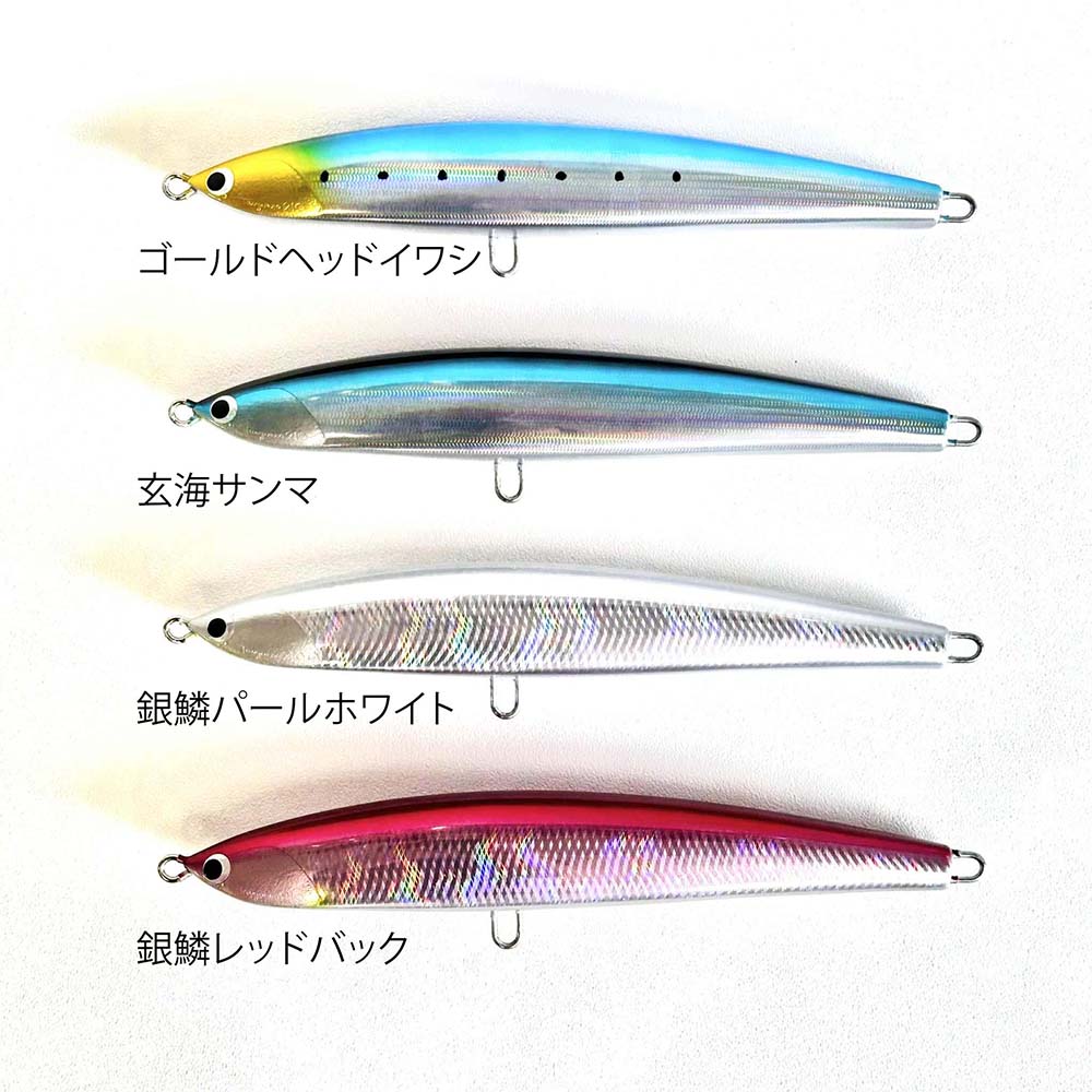 フィッシュトリッパーズ タンゲーラ210 | ルアー,プラグ,フィッシュ