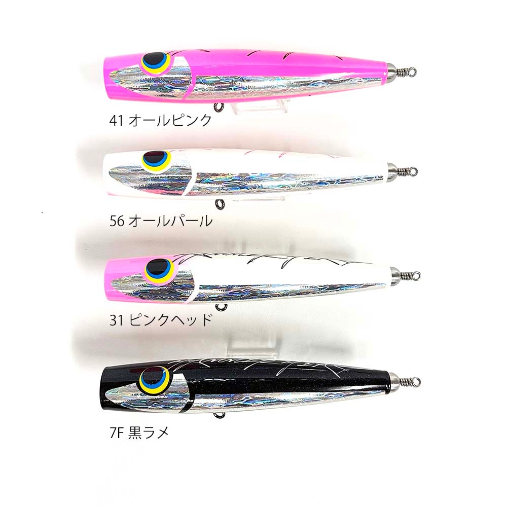 ハンマーヘッド シャラポア220 Response | ルアー,プラグ,ハンマー