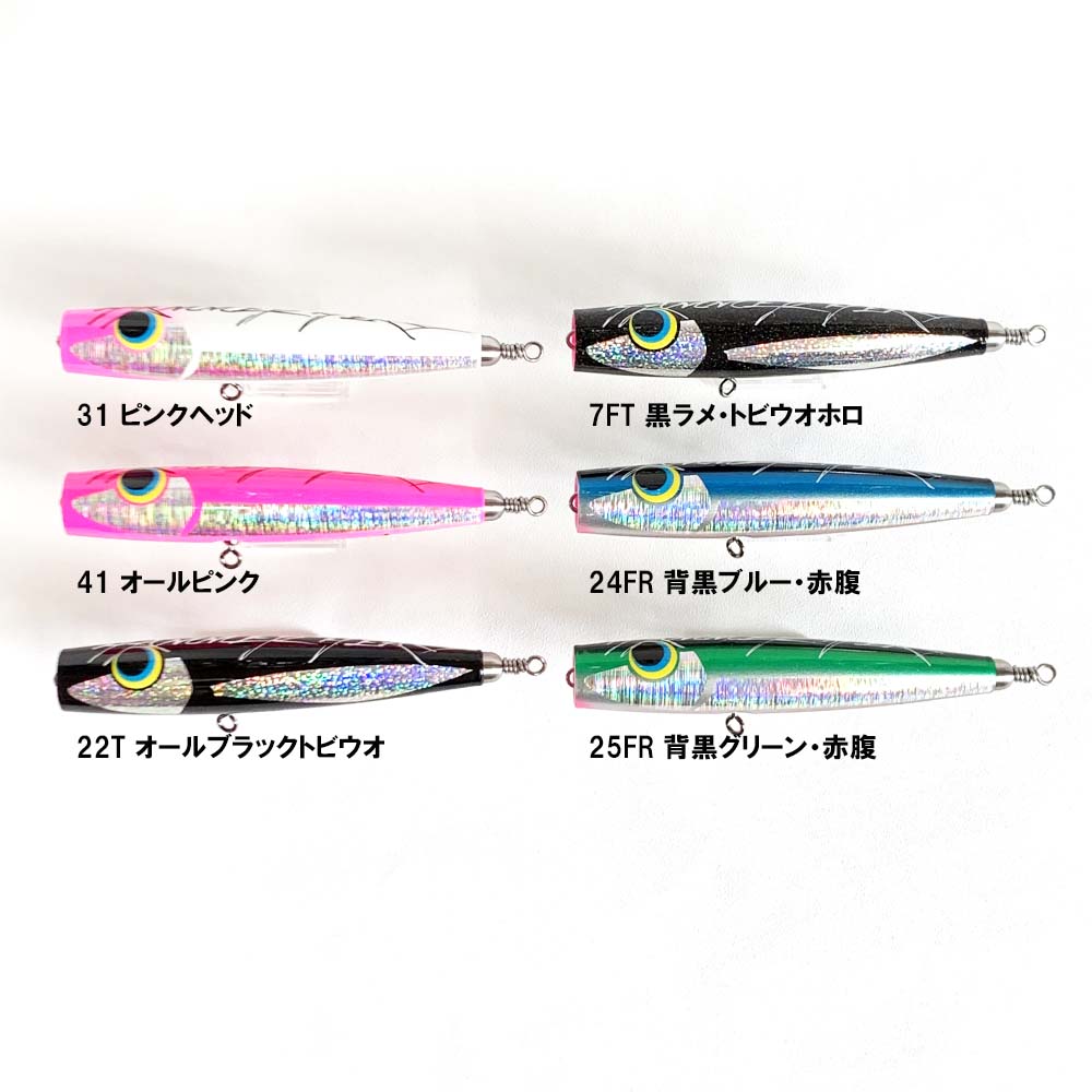 ハンマーヘッド シャラポア170-1.8P | ルアー,プラグ,ハンマーヘッド